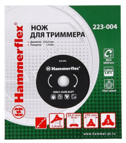 Нож/диск Hammerflex 223 004 25 мм 1 шт 