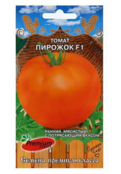 Семена Томат "Пирожок"  F1 0 05 г Premium seeds