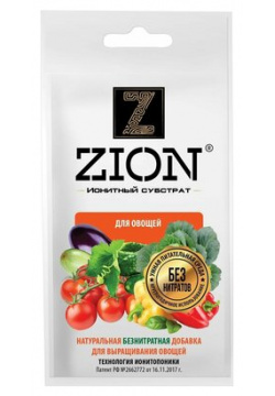 Ионитный субстрат для выращивания овощей цион (ZION)(овощных культур)( шоубокс 30 г  шт ) ZION
