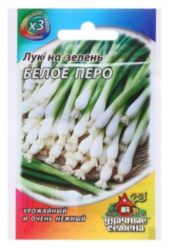 Семена Лук на зелень "Белое перо"  0 5 г серия ХИТ х3 Гавриш