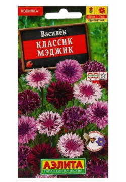 Семена цветов Василек "Классик Мэджик"  0 1 г (2 шт) Агрофирма аэлита