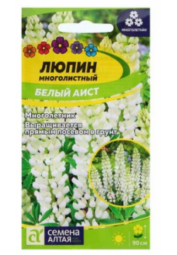 Семена Люпин "Белый аист"  0 3 гр (комплект из 37 шт) Алтая