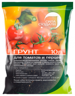 Грунт для томатов и перца black 10 л Сила Суздаля При заказе от 200 рублей дарим