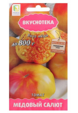 Семена ПОИСК вкуснотека томат медовый салют 10 шт 