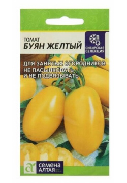 Семена Алтая Томат Буян Желтый  0 05 г
