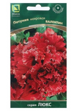 Семена цветов Петуния махровая "Валентин"  10 шт ПОИСК