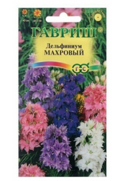 Семена цветов Дельфиниум "Махровый"  0 05 г Гавриш