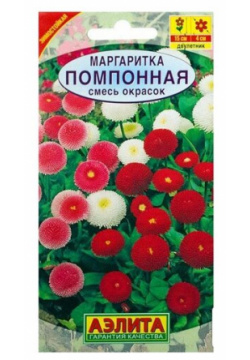 Семена Агрофирма АЭЛИТА Маргаритка Помпонная  смесь окрасок 0 05 г
