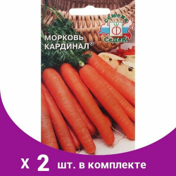 Семена Морковь Кардинал  2 г (2 шт) Нет бренда Кардинал