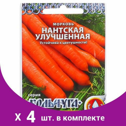 Семена Морковь Нантская улучшенная серия Кольчуга  2 г (4 шт) Нет бренда