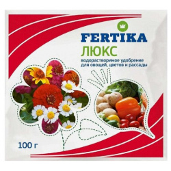 Удобрение Фертика Люкс для овощей  цветов и рассады 100 гр FERTIKA