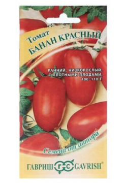 Семена Томат "Банан красный"  0 05 г Гавриш