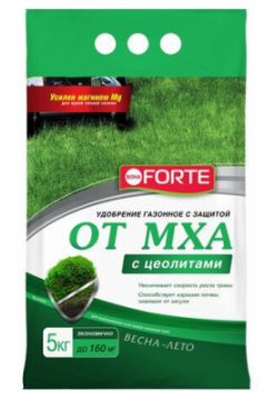 Удобрение для газона с защитой от мха цеолитами Bona Forte 5 кг 