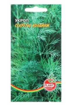 Семена Укроп "Секрет хозяйки"  1 г PLANT