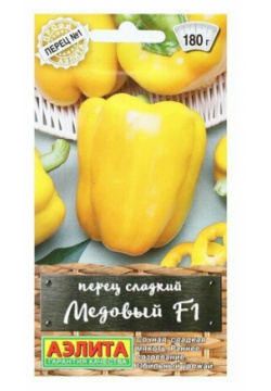 Семена Перец сладкий "Медовый"  F1 20 шт (комплект из шт) Агрофирма АЭЛИТА