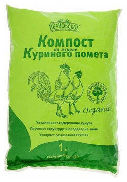 Компост ФХ Ивановское на основе куриного помета  1 кг (2364748) Фермерское хозяйство