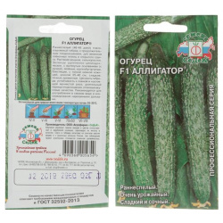 Семена Огурец  Аллигатор F1 0 2 г цветная упаковка Седек