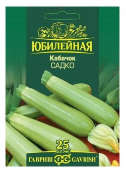 Семена  Кабачок "Садко" раннеспелый (10 пакетов по 3 0 г) (количество товаров в комплекте: 10) Гавриш