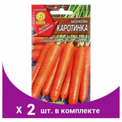 Семена Морковь Каротинка  2 г (2 шт) Агрофирма аэлита '