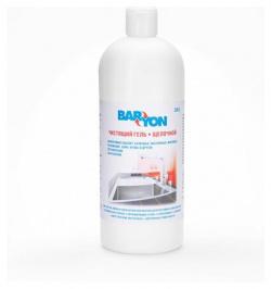 Чистящее средство "Барион" (щелочное) 1 кг Baryon Назначение: