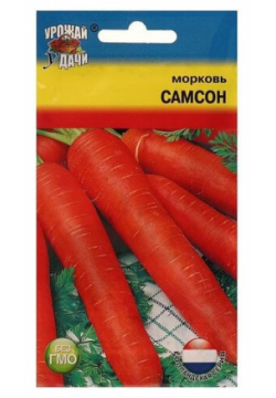 Семена Морковь "Самсон 1 гр  урожай удачи
