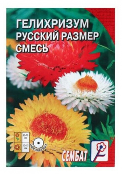 Семена цветов Гелихризум "Русский размер"  0 1 г 4 уп Нет бренда Однолетнее