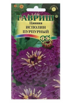 Семена цветов Цинния "Исполин пурпурный"  0 3 г уп Нет бренда