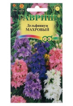 Семена цветов Дельфиниум (Аякса) "Махровый"  карликовый смесь 0 1 г Гавриш