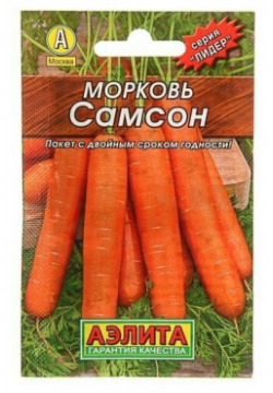 Семена Морковь Самсон Лидер  0 5 г Агрофирма АЭЛИТА