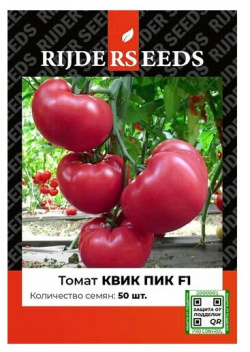 Семена томата Квик Пик F1  50 шт Добрые ру RIJDER SEEDS