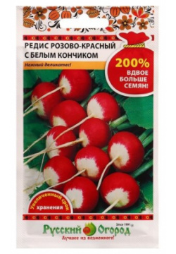Семена Русский Огород 200% Редис Розово красный с белым кончиком 6 г 