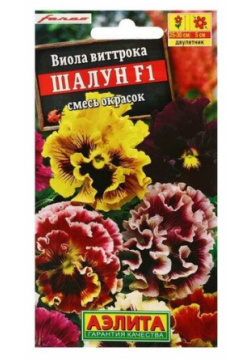 Семена цветов Виола "Шалун"  Дв 5 шт Нет бренда