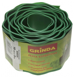Бордюрная лента GRINDA 10 см х 9 м зеленая 422245 