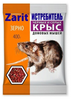 Зерновая приманка Zarit Истребитель зоокумарин+  от крыс и мышей 400 г 2 шт Китай