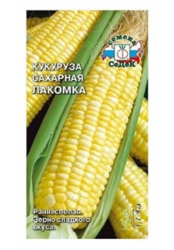 Семена кукурузы СеДеК Лакомка 0 5 г 