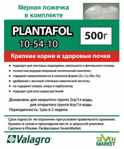 Удобрение Valagro Plantafol (Плантафит) 10 54 0 5кг 