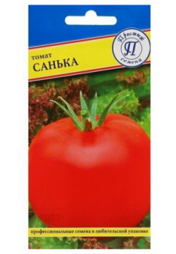 Семена томата Санька (РС 1)  10 шт Престиж Ультраскороспелый