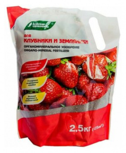 Удобрение органоминеральное "Для клубники и земляники"  2 5 кг Буйские удобрения