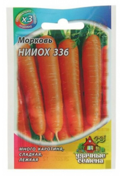 Семена Морковь нииох 336  1 5 г Китай