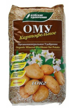 Буйские удобрения Удобрение органоминеральное "Буйские удобрения"  картофельное 10 кг