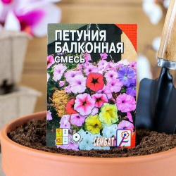 Семена цветов Петуния Балконная смесь  О 0 05 г / по 7 уп Нет бренда
