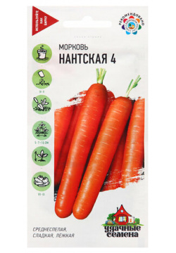 Семена Морковь "Нантская 4"  2 г (комплект из 70 шт) Гавриш