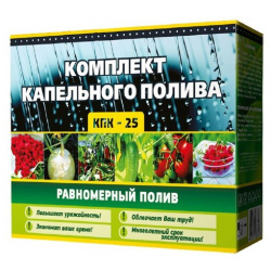Набор системы капельного полива 80 растений КПК/25 Istok для участка огорода многолетний Life 