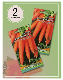 Морковь Витаминная 6 (2 пакета по 2гр) Нет бренда КорнеплодФорма: продолговатая