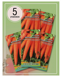 Морковь Витаминная 6 (5 пакетов по 2гр) Нет бренда КорнеплодФорма: продолговатая