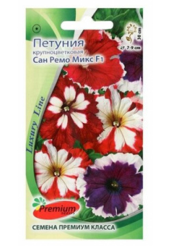 Семена цветов Петуния крупноцветковая Сан Ремо Микс  F1 7 шт Китай