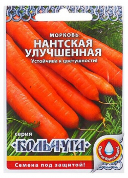 Семена Морковь Нантская улучшенная серия Кольчуга  2 г 5 шт Китай