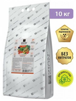 Удобрение ZION Ионитный субстрат для овощей  10 л кг