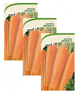 Семена Морковь Лагуна F1 100шт Садовита (3 пакета) Раннеспелый гибрид моркови