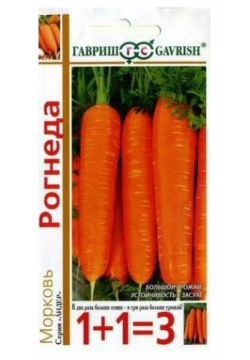 Семена  Морковь "Рогнеда" (10 пакетов) (количество товаров в комплекте: 10) Рогнеда